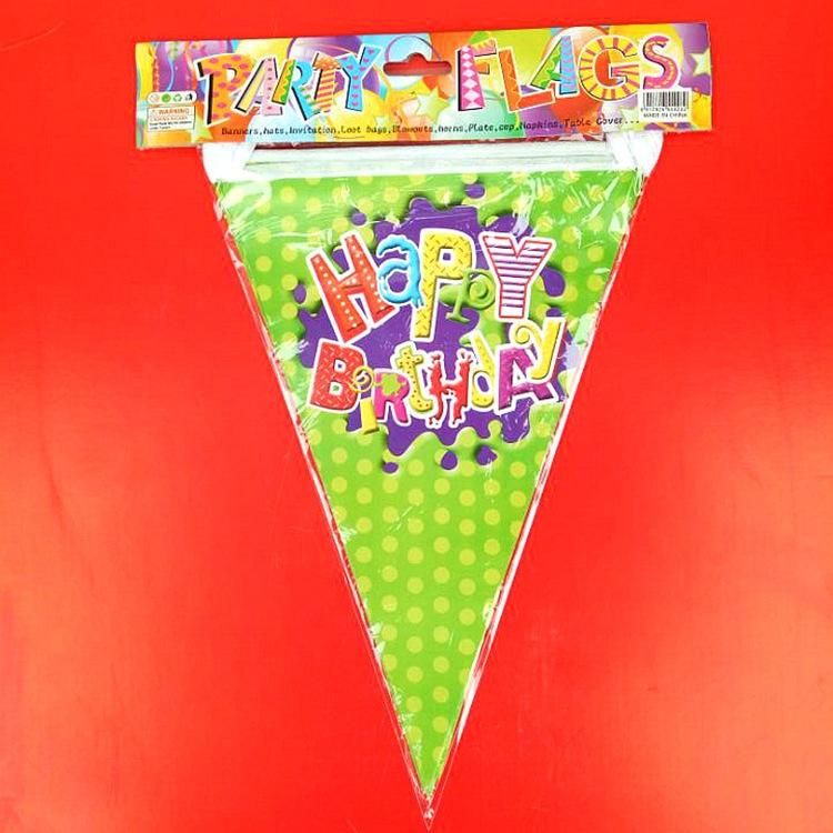 绿底黄点生日彩旗