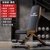 Banco para Halteres Cadeira de Fitness Doméstica Banco Auxiliar para Flexões Abdominais Homens Barra Pássaro Dobrável Banco Multifuncional