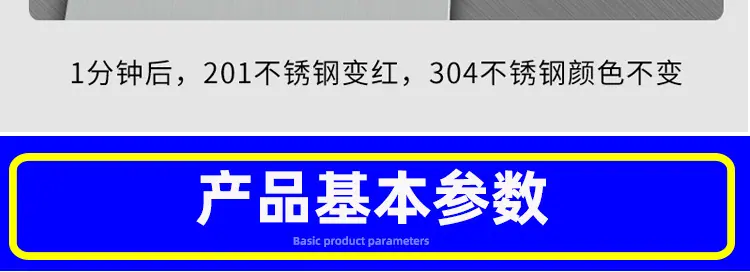 不锈钢手推车