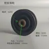Acessórios para Equipamentos de Fitness Puli Simples Treinador Abrangente Multifuncional Máquina de Puli Pec Deck Grande Roda de Plástico