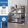 Estantería de almacenamiento de múltiples niveles simple para el hogar, estantería de biblioteca moderna minimalista de pie para la sala de estar