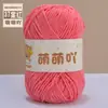 Kit de Materiais para Crochê Artesanal DIY Boneca de Fio Chenille Fosco Fio de Gelo Pequeno Cachecol