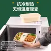 Caja de almuerzo desechable de almidón de maíz de grado alimenticio para uso doméstico, apta para microondas, caja de embalaje, caja de comida rápida, tazón