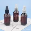 Botella de Spray Marrón de 100ml con Bomba de Cuello Fino, Botella de Spray Líquido de 100ml, Botella de Spray Pequeña para Belleza, Botella de Spray para Tónico