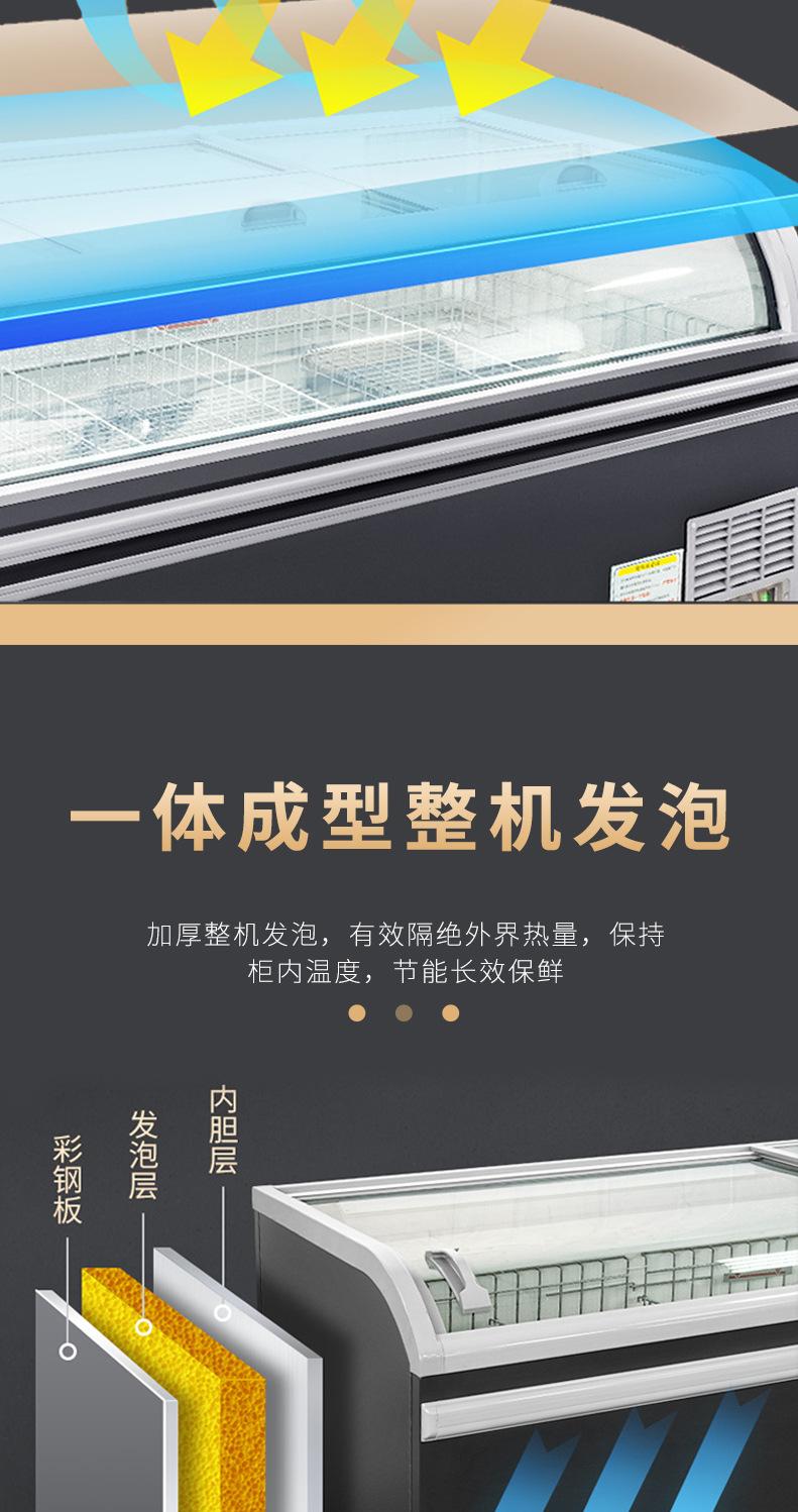 卧式冰柜