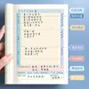 Libro de Registro de Tareas, Libro de Registro de Tareas para Estudiantes de Primaria, Cuaderno para Copiar y Registrar Tareas de Clase, Mayoreo