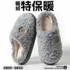 Novas Pantufas de Algodão com Urso Cacheado Outono/Inverno para Homens e Mulheres, Roupa de Casa para Interior, Macias e Elásticas, Solado Grosso, Forradas com Fleece, Quentes, Antiderrapantes, Pantufas Peludas