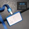 Funda para Tarjeta de Aleación de Aluminio Cuerda para Colgar Cuerda para Colgar Trabajo en Metal Marca de Tarjeta Control de Acceso a Autobús Logo de Empresa