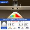 Spotlight LED anti-reflexo Casa Hotel luz de três cores que muda de cor luminária de teto com furo borda estreita embutido espectro completo Hill Downlight