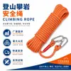 Corda de Escalada, Corda de Nylon para Escalada em Rocha ao Ar Livre, Corda Estática para Rapel Salva-Vidas, Corda de Resgate para Escalada