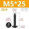 Tornillos autorroscantes de cabeza de cruz de acero inoxidable 304 negros, tornillos autorroscantes de cabeza de hongo M3M4M5M6