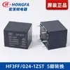 Relé Hongfa T73 Hf3Ff Jqc-3Ff Relé de Potencia 12V24V Universal 10A Relé Pequeño