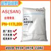 COMO(SAN) Taiwan Chimei PN-117L200 Recipiente para alimentos transparente, estável ao calor e resistente a altas temperaturas, matéria-prima