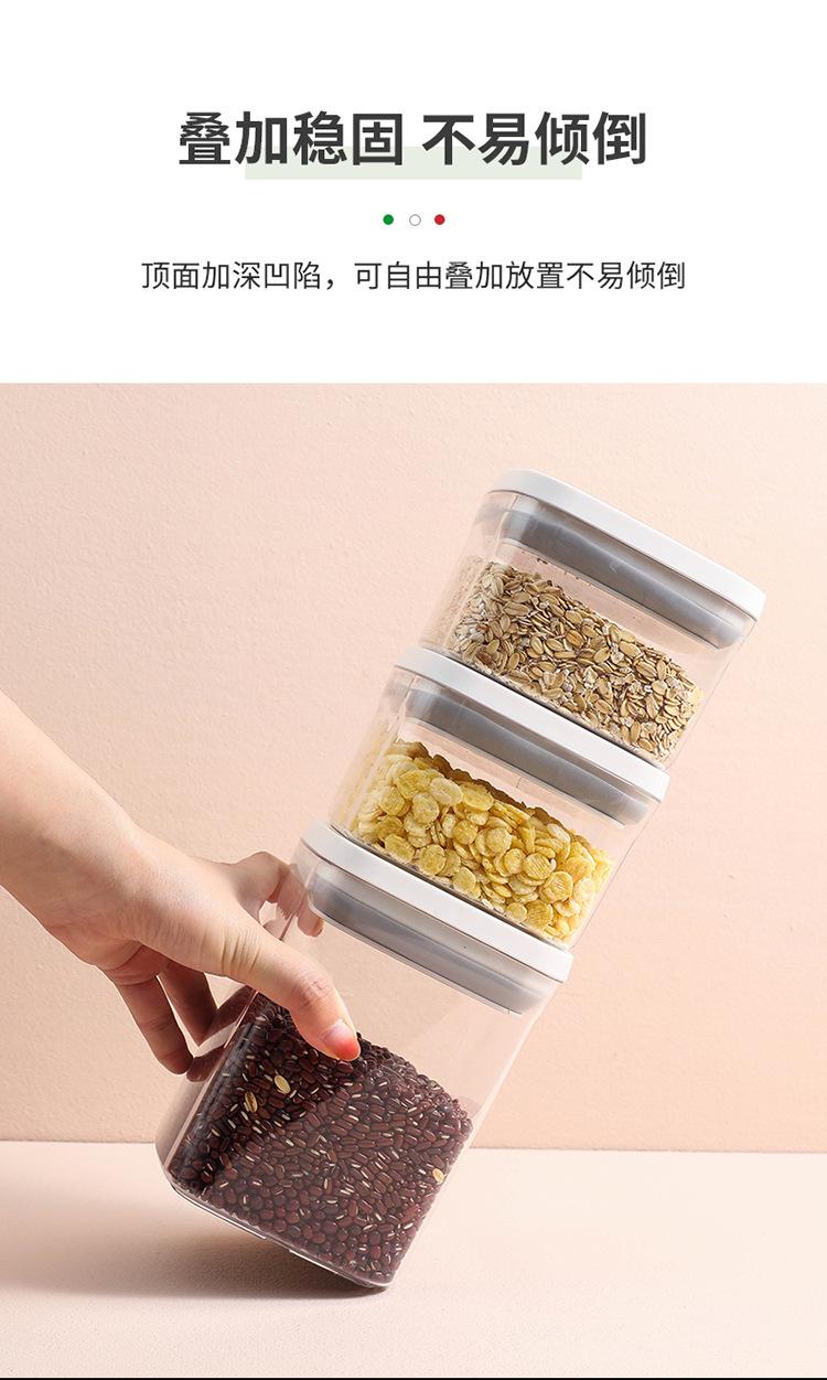 密封罐1-拷贝_13