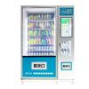 Máquina Expendedora Totalmente Automática Yunan Gabinete Expendedor No Atendido 24 Horas Tienda de Conveniencia Snacks, Bebidas, Fideos Instantáneos Máquina Expendedora de Autoservicio