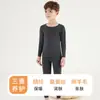 Conjunto de Ropa Interior Térmica de Lana y Seda para Niños Otoño/Invierno Nuevo Top y Pantalones de Otoño para Niños Ropa Térmica Generadora de Calor para Niñas