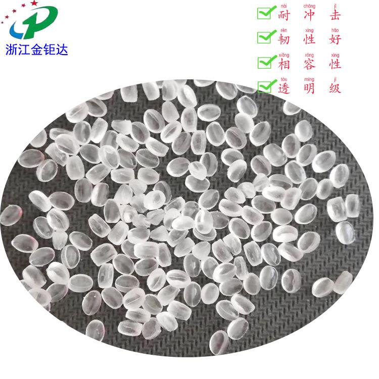 POE LG化学 LC5655粒子 拷贝S