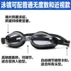 Gafas de natación Yuke HD impermeables y antivaho, transparentes, para adultos, para hombre, venta al por mayor