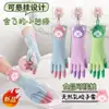 Guantes protectores de látex para mujer, guantes de goma naturales impermeables para tareas del hogar, cocina, limpieza y lavandería