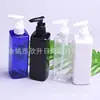 Frasco pump preto, 250ml; bico de bico de pato quadrado para garrafa, 250ml; frasco pump para loção, 250ml; bomba de encaixe frasco quadrado
