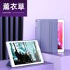 Funda protectora para iPad 2021 disipación de calor Pro 11 pulgadas succión magnética Air3 funda suave iPad9 ligera 10.2 funda de cuero para tableta
