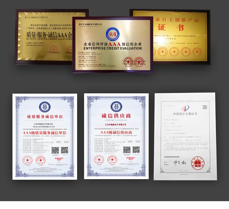 详情页_44.jpg