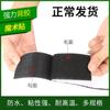 Velcro Adhesivo de Doble Cara, Cortina de Puerta Gancho Adhesivo de Tira de Aluminio y Cierre de Velcro, Suministro de Cinta de Velcro Adhesiva sin Rastro