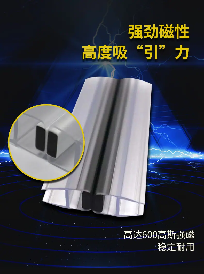 180度平口磁条_05
