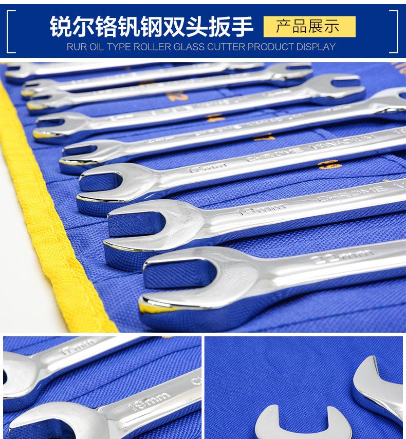 双头呆扳手详情-1_10.jpg