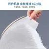 Toallitas Húmedas Universales Removibles para Manos y Boca de Niños de Daiso Japón Toallitas Húmedas para Bebés y Niños de Japón 80 Piezas