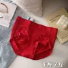 Pantaletas de Algodón Puro Sin Costuras Talla Plus para Mujer, Zona Íntima Antibacteriana, Cómodas y Transpirables, Cintura Media, Control de Abdomen, Levanta Glúteos