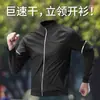 Jaqueta de Corrida Primavera e Outono Cardigã Masculino Esportivo Gola Alta Secagem Rápida Jaqueta Esportiva ao Ar Livre Roupas de Ciclismo Tops de Montanhismo para Homens