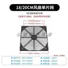 4 5 6 8 9 12 15 17 20cm Ventilador de Resfriamento Plástico Peça Única Rede de Proteção Tampa de Rede de Proteção