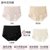 [Estilo Popular de Tik Tok] Ropa Interior Femenina Baonasi Jacquard Bordado de Lujo Ligero Entrepierna Extendida Nuevo Estilo Nacional Ropa Interior con Entrepierna de Seda