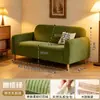 Sofá sencillo de pana, diseño ergonómico, tapicería suave, adecuado para salas de estar del hogar, disponible en varios colores e ideal para propiedades de alquiler; un sofá de tela de dos plazas