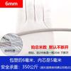 Cable de acero inoxidable 304 para tendedero, red para sombrilla, cable de alambre recubierto de plástico, cable de alambre suave y pequeño recubierto de goma.