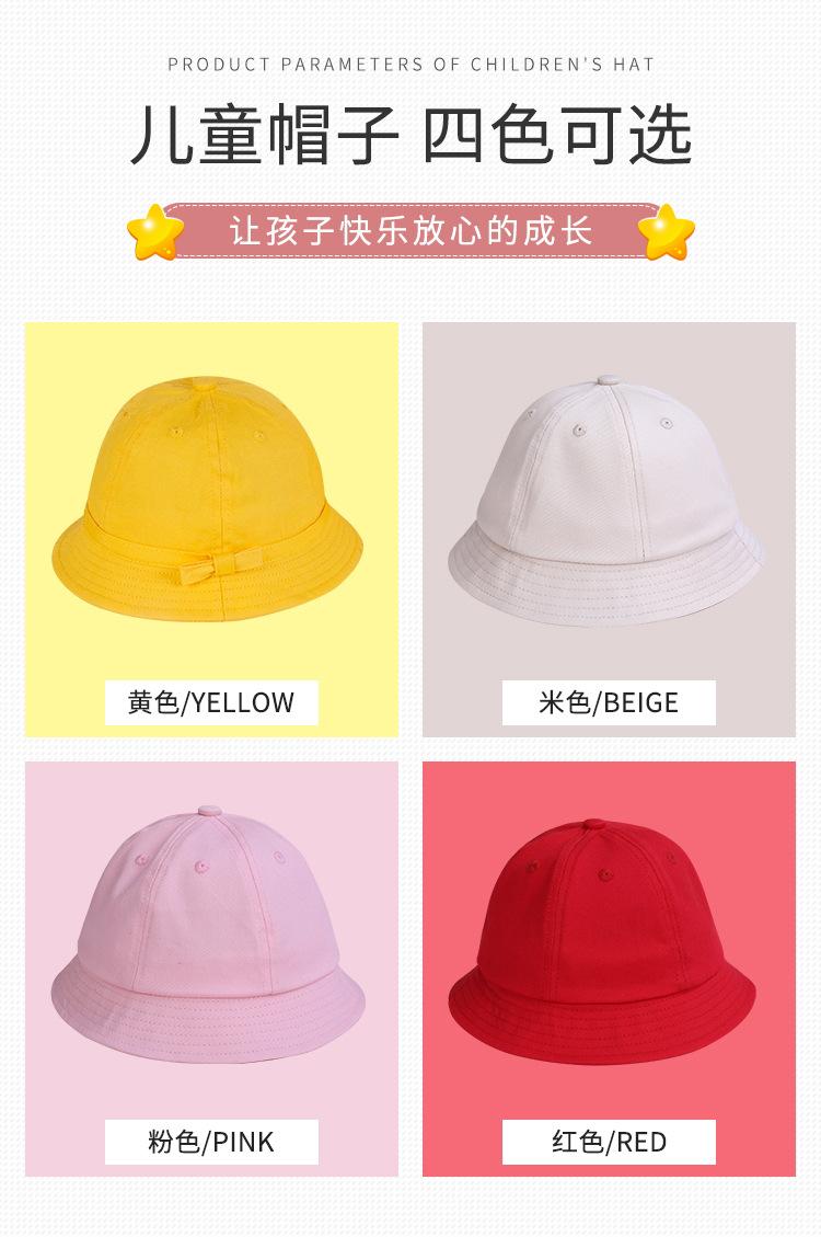 小黄帽_看图王_08