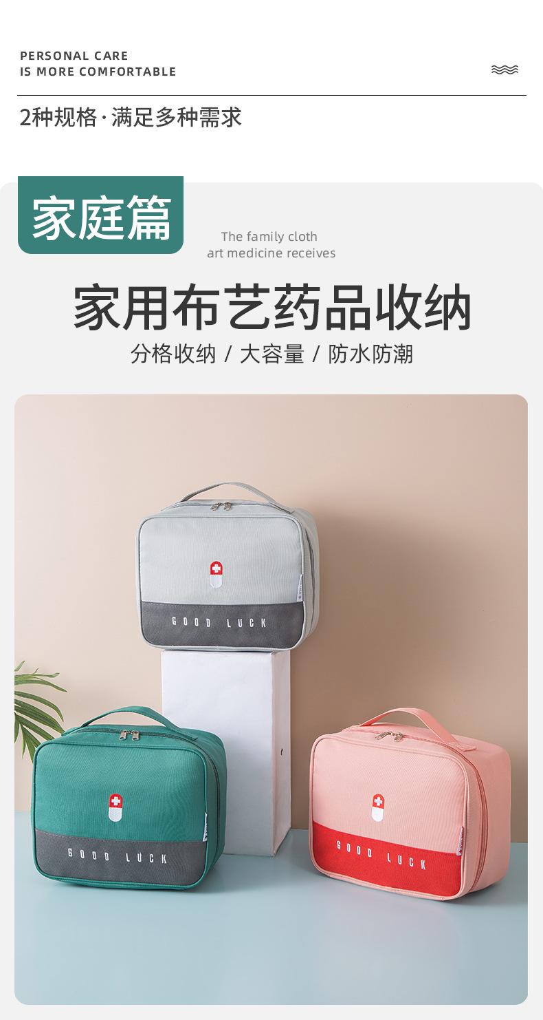 详情_05