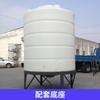 Tanque de armazenamento de plástico com fundo cônico tanque de água balde de armazenamento de água de 10 toneladas com base tanque de armazenamento de água de PE resistente a ácidos e álcalis agente redutor de água torre de água de 15 toneladas