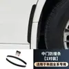 Adecuado para Tiras Anti-Rayaduras de Puerta para Serie de Coches Toyota, Alphard y Vellfire Pegatinas Protectoras Engrosadas Anti-Rayaduras y Anti-Desgaste de Puerta PVC