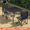 Mesa plegable para exteriores Mesa tipo rollo de huevo Suministros de camping Picnic Combinación de mesa y silla portátiles Aleación de aluminio Quema de velas