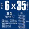 Resorte de molde de 65mn, espiral rectangular, compresión de presión, azul, hardware personalizado, resorte de alambre plano, resorte de presión
