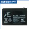Batería Ritar Ruida Rt1270 Host de Fuego 12V7.0Ah Kone Schindler Elevador Fuente de Alimentación Ups