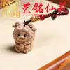 Madera de Haya Doce Signos del Zodíaco Cadena para Teléfono Llavero Colgante para Teléfono Adorno Yi Ming Xian Yuan Lugares Escénicos de Madera Regalos
