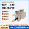 Venta de fábrica clip de fusible 6X30 de alta corriente latón cobre fosforoso soldadura portafusibles caja de fusibles de alta corriente