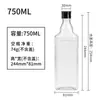 Botella de plástico de 750 ml para salsa/vinagre/aceite, botella de plástico para aceite de camelia y aceite de cacahuete, botella de aceite cuadrada nueva para aceite comestible