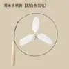 Palo de Juguete para Gatos con Forma de Libélula de Bambú, Juguete para Gatos de Autocuidado, Varilla Larga de Alambre de Acero con Pluma y Cascabel, Cabeza de Repuesto Resistente a Mordeduras para Gatitos