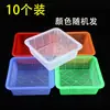 Cesta Plástica Pequena para Jardim de Infância para Armazenamento, Mini Cesta Quadrada para Crianças, Adequada para Restaurantes de Hot Pot Picante