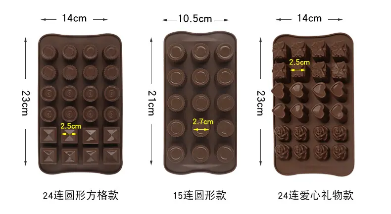 至用硅胶巧克力模具17款集合链接详情页_10.jpg