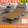 Cama plegable para siesta, cama individual, sillón reclinable, herramienta para dormir la siesta de adultos en la oficina, cama portátil simple para acompañante de hospital